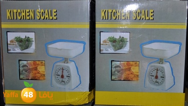 present shop 7234 (55).JPG